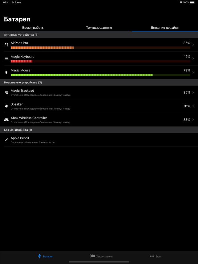 ‎Battery Life Screenshot