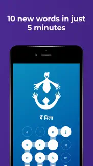 learn hindi language by drops iphone screenshot 4