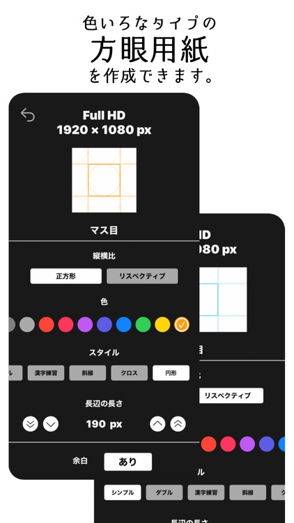 方眼用紙メーカー