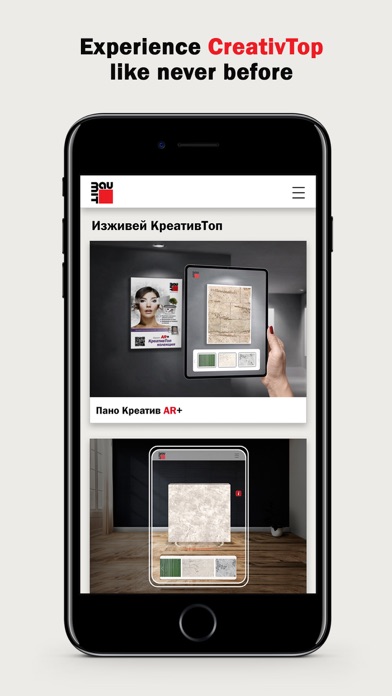 Baumit AR Screenshot