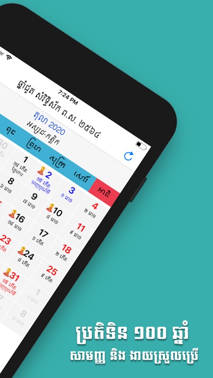 Khmer Calendar 100 Years