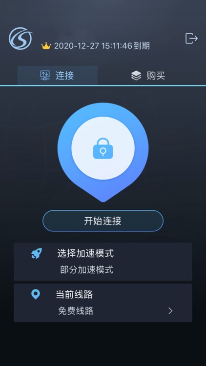 穿梭回国 - 海外华人必备加速器