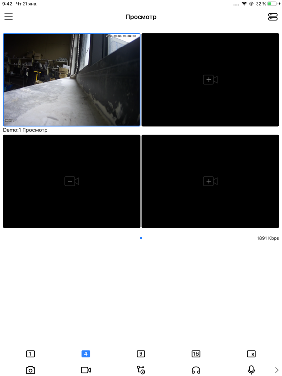 Screenshot #4 pour FE DVR 2.0