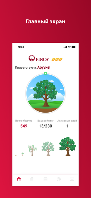 Finca Dan(圖1)-速報App