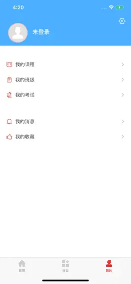 Game screenshot 河北建设教育 hack