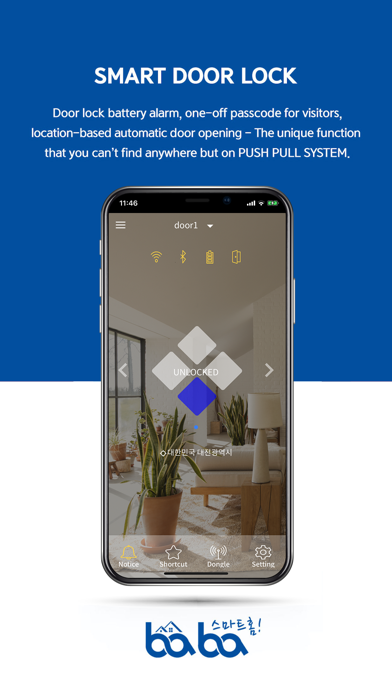 baba doorlock Screenshot