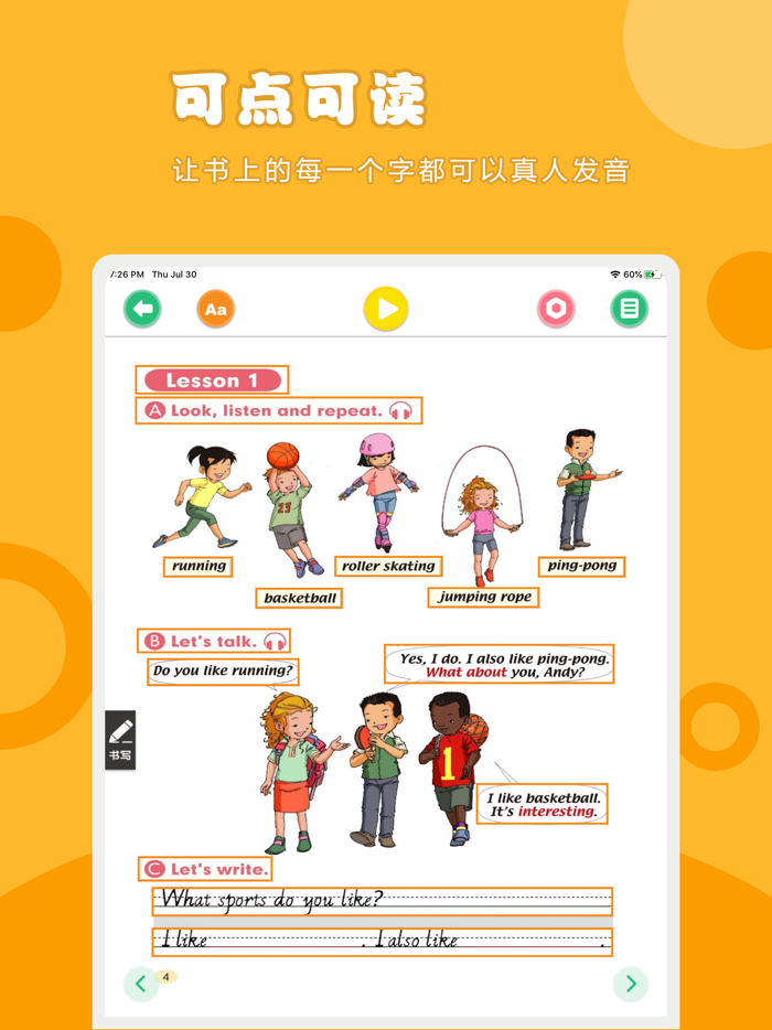 英语四年级上册-人教版小学英语点读教材