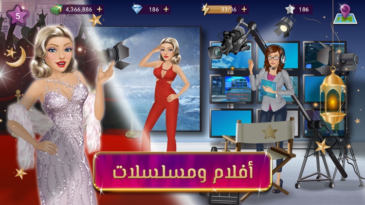 ملكة الموضة | لعبة قصص و تمثيل