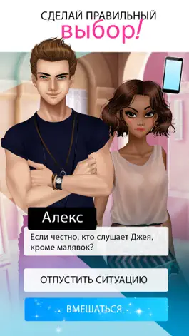 Game screenshot Секрет Генри apk