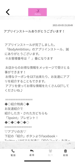 Game screenshot BodyAmbition apk