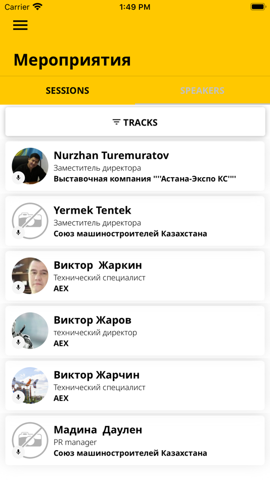 #1. KMF2020 (iOS) By: ExpoPlatform LTD