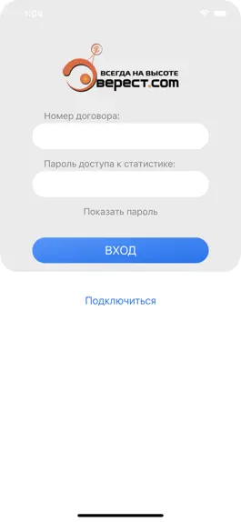 Game screenshot «ЭВЕРЕСТ.СОМ» mod apk