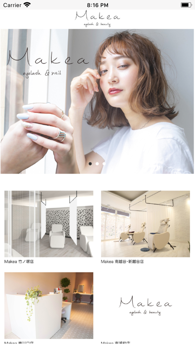 Makea eyelash&beauty Screenshot