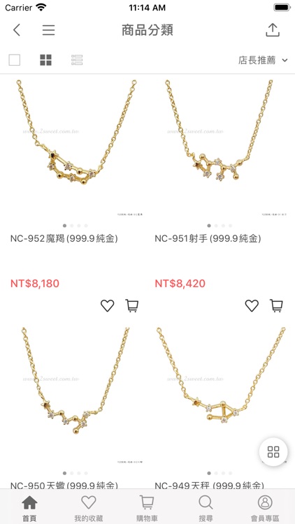 甜蜜約定 2sweet 時尚飾品專賣店