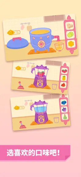 Game screenshot Sweet Candy Shop：DuDu Games apk