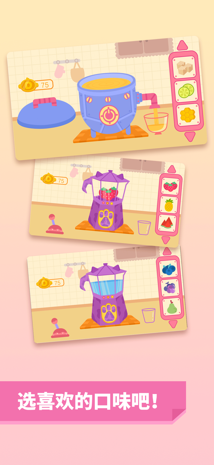 Sweet Candy Shop：DuDu Games