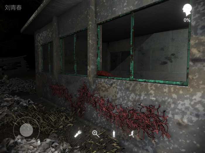 孙美琪疑案冯跃进