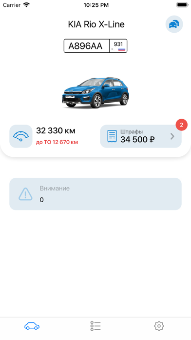 Major Profi Screenshot