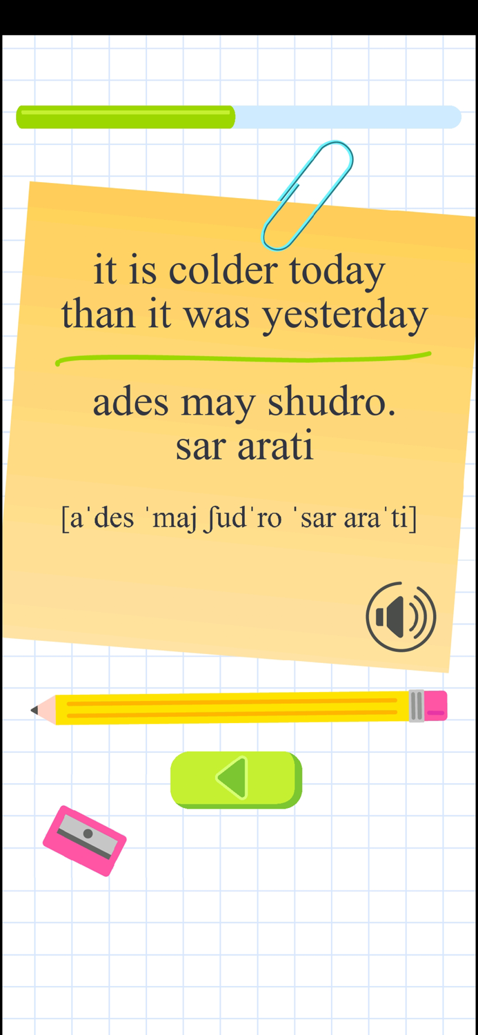 Romanes - Romani language.