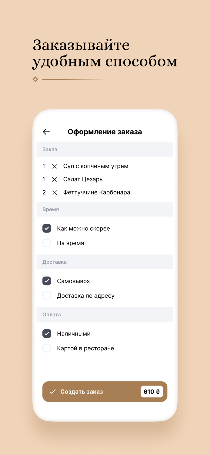 Гостиная Gastro Family