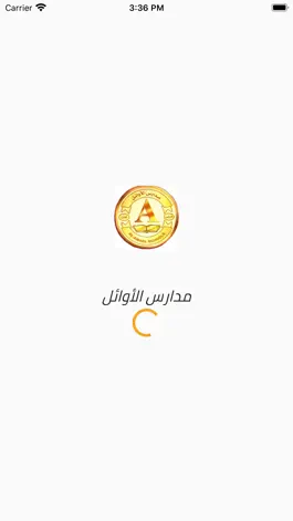 Game screenshot Al-Awael Schools mod apk