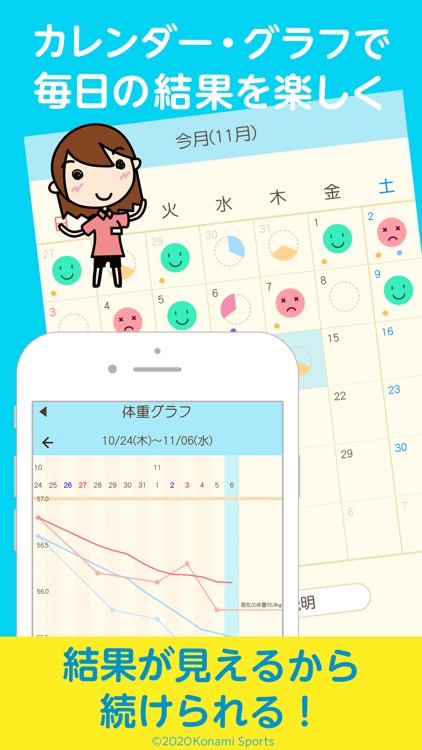 カロリDiet:カロリー計算&ダイエット記録サポートアプリ screenshot-3