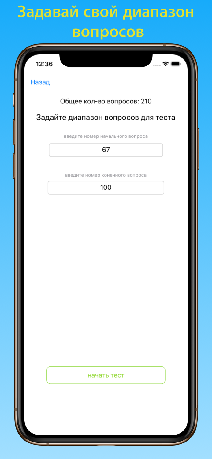 Тест электробезопасность  Г1.1
