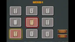 Game screenshot 单机游戏三国志-刘备传 hack