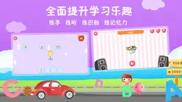 Game screenshot 航航儿童英语 hack