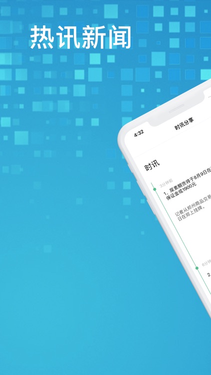 OK比特币-数字货币行情