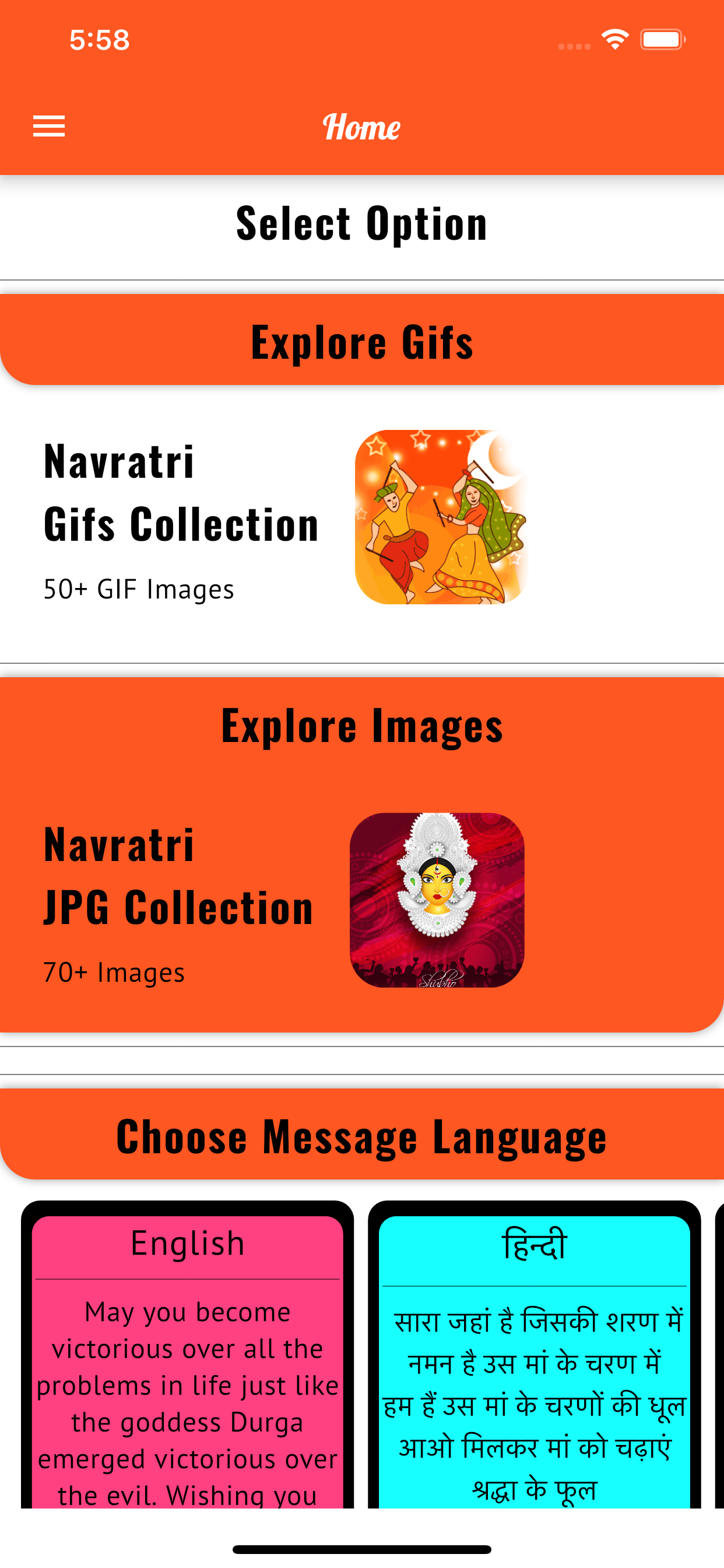 Navratri Dussehra Image Wishes