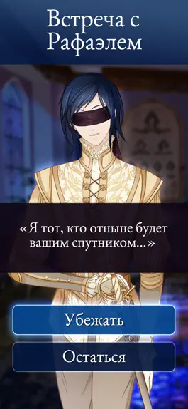 Game screenshot Moonlight Lovers Raphaël mod apk