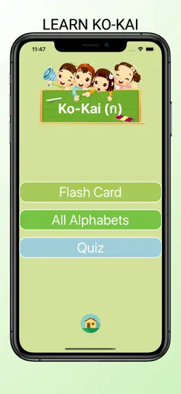 Game screenshot KoKai by WGO mod apk