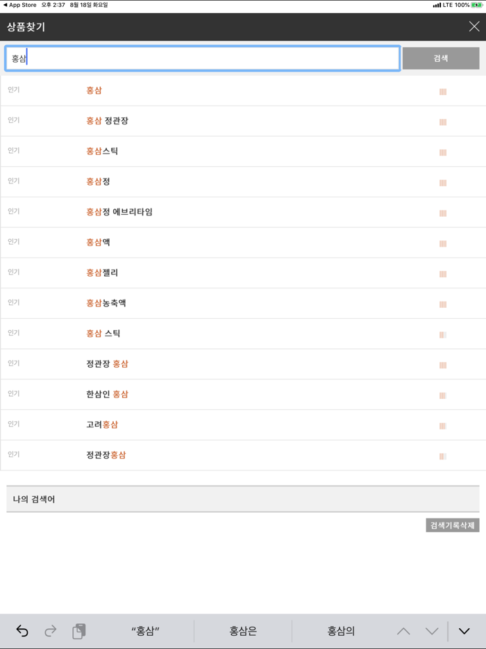 주간연속2교대몰 - 현대자동차