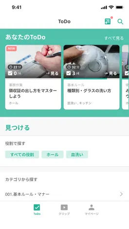 Game screenshot ClipLine Personal mod apk