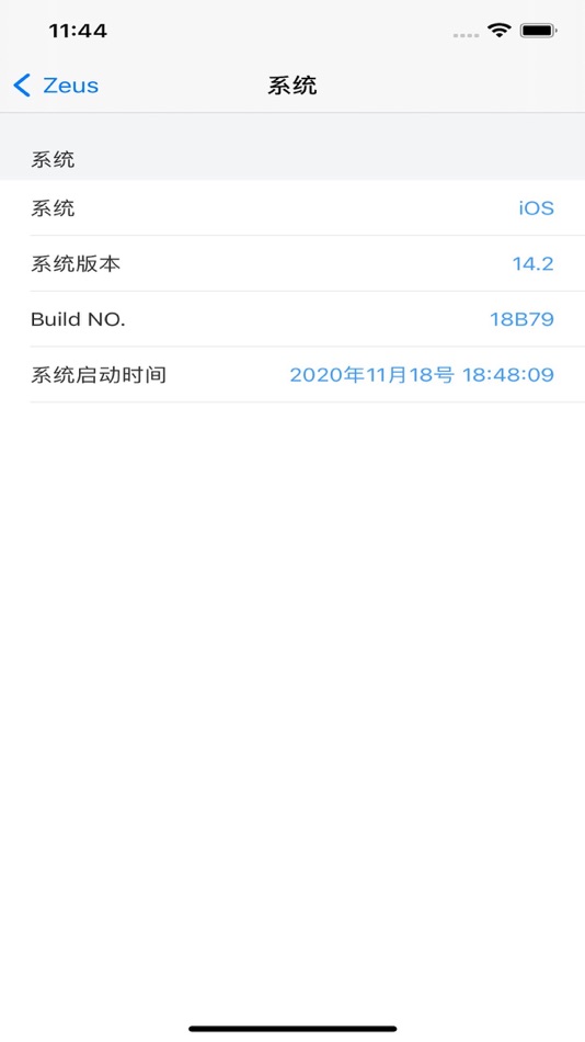 #2. Zeus-硬件信息大师 (iOS) By: 道锋 刘