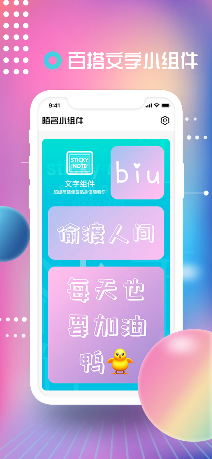 Widget-photo color widgets