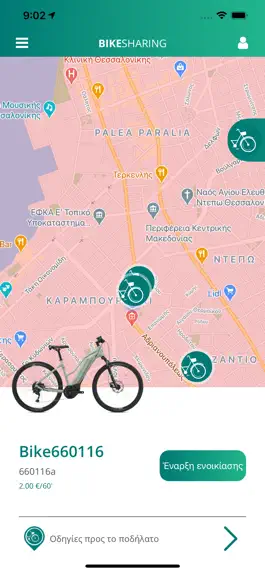 Game screenshot Bike Sharing Greece mod apk