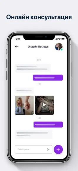 Game screenshot Najot apk