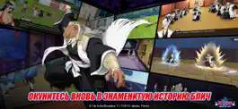 Game screenshot Bleach: Immortal Soul hack