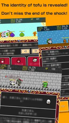 Game screenshot Tofu Fantasy 4 hack