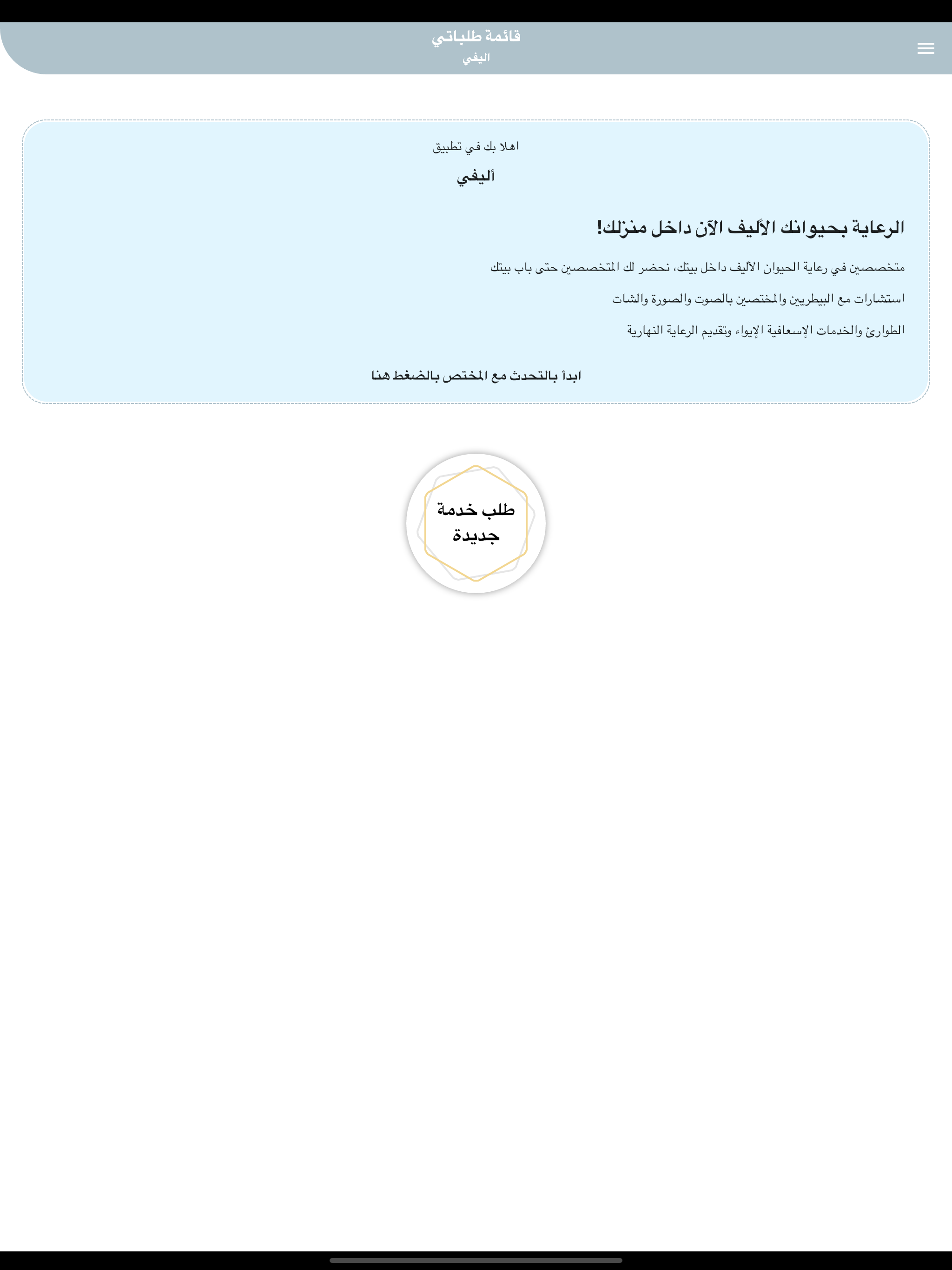 Aleefi