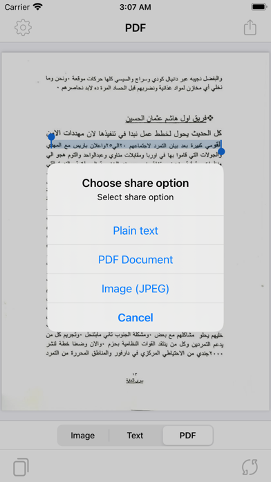Arabic Image Text Rec... screenshot1