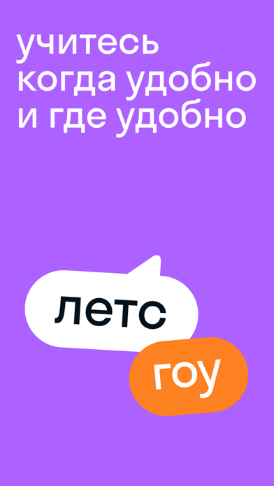 Listening Screenshot