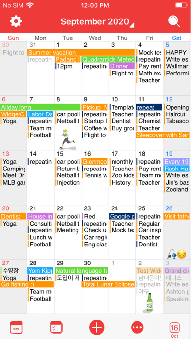 WidgetCal - カレンダー ウィジェットのおすすめ画像6
