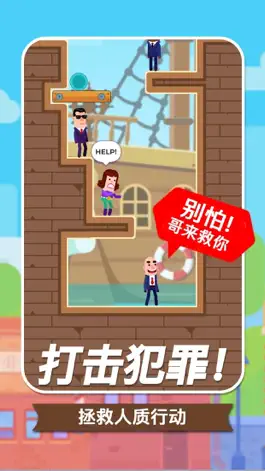 Game screenshot 子弹大师 - 我狙打得贼准游戏 mod apk