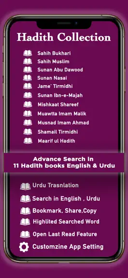 Game screenshot Hadith Collection English Urdu hack