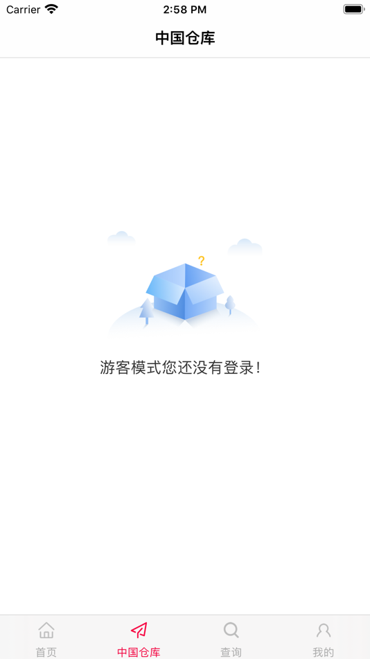 #2. 中美吉达 (iOS) 由: 青岛时鼎信息科技有限公司