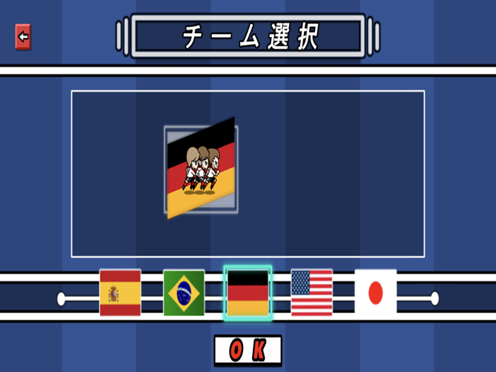 キュートサッカー