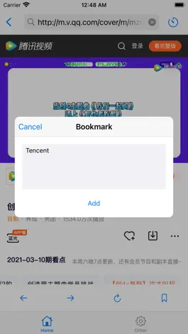 Game screenshot AutoRefresh mod apk